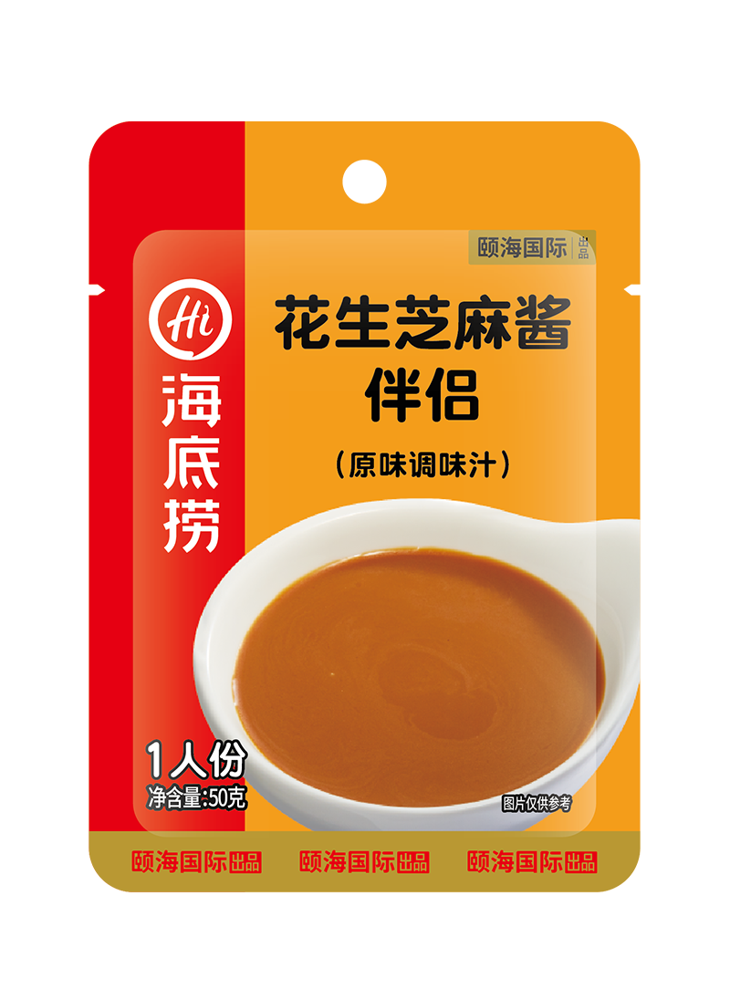 花生芝麻酱伴侣